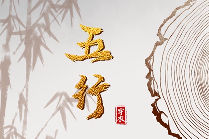 万年历 黄道吉日,日历万年历,万年历黄历日历