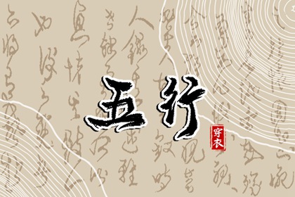 带农历与黄历的万年历 农历2026年老黄历 今日农历