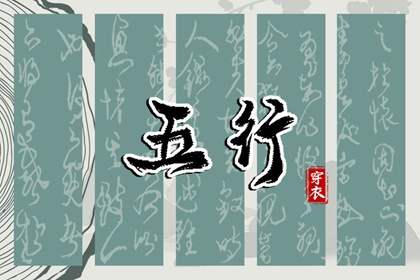 今日农历黄道吉日查询,带农历与黄历的万年历,今天农历多少