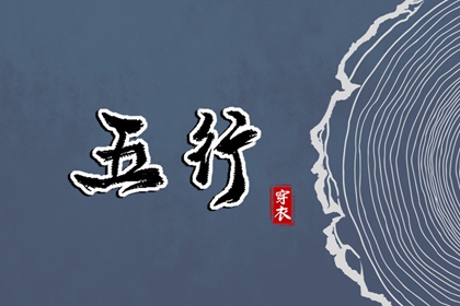 择吉日查询_玄奥择吉黄历_择日网