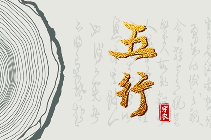 万年历黄道吉日,万年历查询,万年历算命